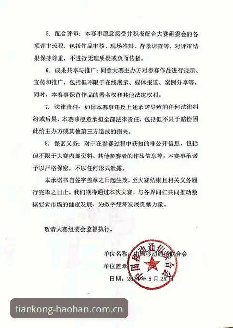 5个关键步骤，搞定浩瀚体育平台网址注册通道的赛事数据